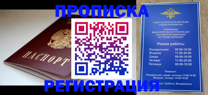 найти адрес прописки в Щёлкино